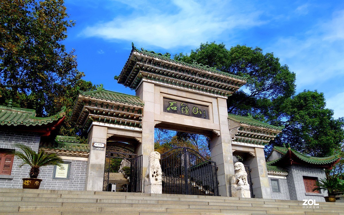Hukou Online (Hukou Online Operation Center)